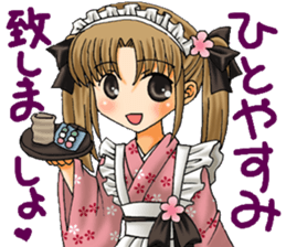 Order Maid sticker #12180152