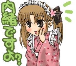 Order Maid sticker #12180156