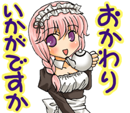 Order Maid sticker #12180157