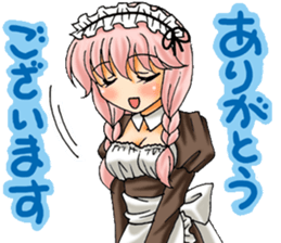Order Maid sticker #12180169