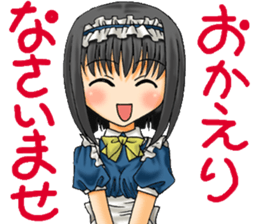 Order Maid sticker #12180170