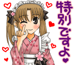 Order Maid sticker #12180172