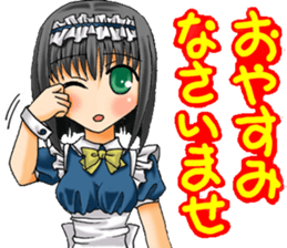 Order Maid sticker #12180174