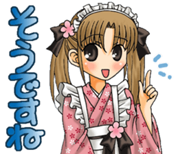 Order Maid sticker #12180176