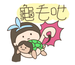 My Family series - sisters sticker #12180282