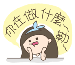 My Family series - sisters sticker #12180285