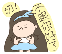 My Family series - sisters sticker #12180288