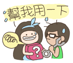 My Family series - sisters sticker #12180293