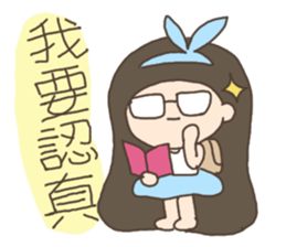 My Family series - sisters sticker #12180298