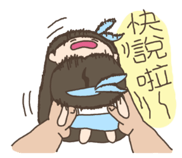 My Family series - sisters sticker #12180302