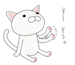 WHITE CATS ! sticker #12180405