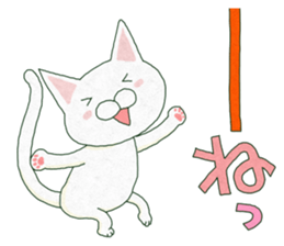 WHITE CATS ! sticker #12180407