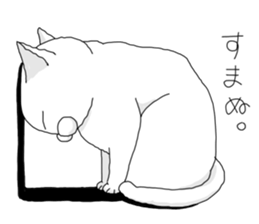 WHITE CATS ! sticker #12180409