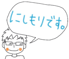 Mr.NISHIMORI sticker #12180461