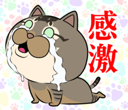 Very loose cat MOHIKUN Part 2 sticker #12180590