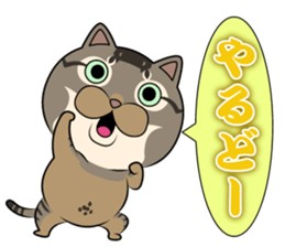Very loose cat MOHIKUN Part 2 sticker #12180591