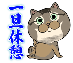 Very loose cat MOHIKUN Part 2 sticker #12180593