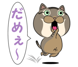 Very loose cat MOHIKUN Part 2 sticker #12180594