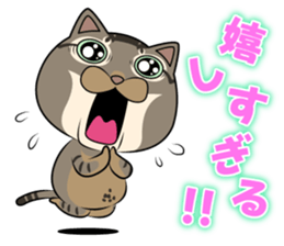 Very loose cat MOHIKUN Part 2 sticker #12180595