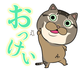 Very loose cat MOHIKUN Part 2 sticker #12180596