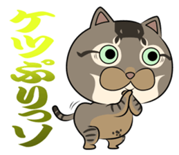 Very loose cat MOHIKUN Part 2 sticker #12180597