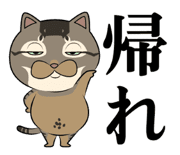 Very loose cat MOHIKUN Part 2 sticker #12180598