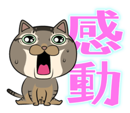 Very loose cat MOHIKUN Part 2 sticker #12180600