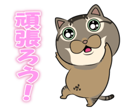 Very loose cat MOHIKUN Part 2 sticker #12180602