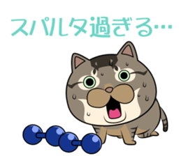 Very loose cat MOHIKUN Part 2 sticker #12180604