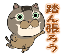 Very loose cat MOHIKUN Part 2 sticker #12180610