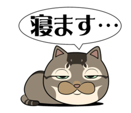 Very loose cat MOHIKUN Part 2 sticker #12180612