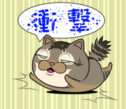 Very loose cat MOHIKUN Part 2 sticker #12180613