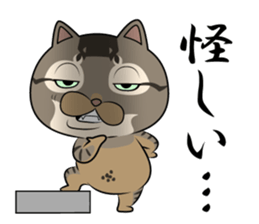 Very loose cat MOHIKUN Part 2 sticker #12180616