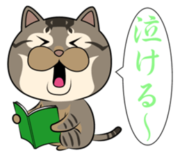 Very loose cat MOHIKUN Part 2 sticker #12180617