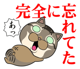 Very loose cat MOHIKUN Part 2 sticker #12180619