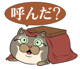 Very loose cat MOHIKUN Part 2 sticker #12180621