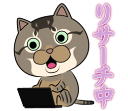 Very loose cat MOHIKUN Part 2 sticker #12180626