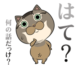 Very loose cat MOHIKUN Part 2 sticker #12180627