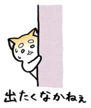 Hakata's Dogs 5th season -in summer- sticker #12180630