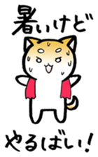 Hakata's Dogs 5th season -in summer- sticker #12180634