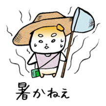 Hakata's Dogs 5th season -in summer- sticker #12180635