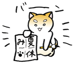 Hakata's Dogs 5th season -in summer- sticker #12180636