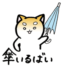 Hakata's Dogs 5th season -in summer- sticker #12180643