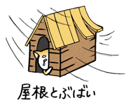 Hakata's Dogs 5th season -in summer- sticker #12180647