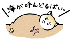 Hakata's Dogs 5th season -in summer- sticker #12180651