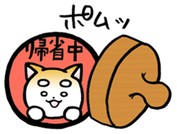 Hakata's Dogs 5th season -in summer- sticker #12180656