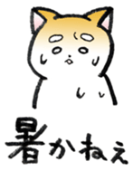 Hakata's Dogs 5th season -in summer- sticker #12180659