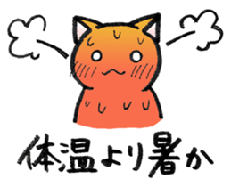 Hakata's Dogs 5th season -in summer- sticker #12180664