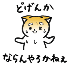 Hakata's Dogs 5th season -in summer- sticker #12180666