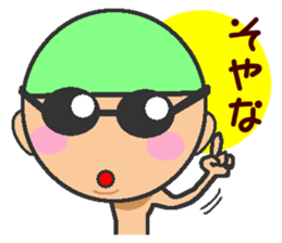Kansai swimmer sticker #12180752
